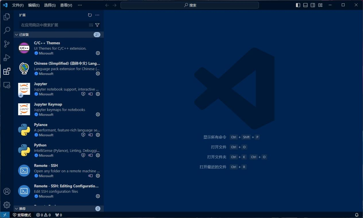 vscode.png