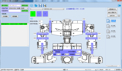 uptech_motion_editor